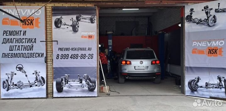 Пневмобаллон передний левый Porsche Cayenne 958