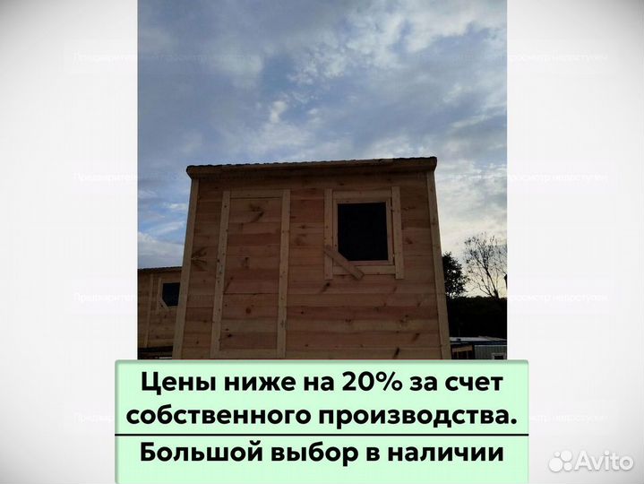 Блок контейнер с утеплением. Привезем за 1 день