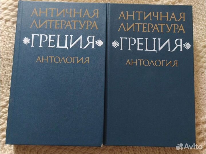 Редкие книги в отличном состоянии