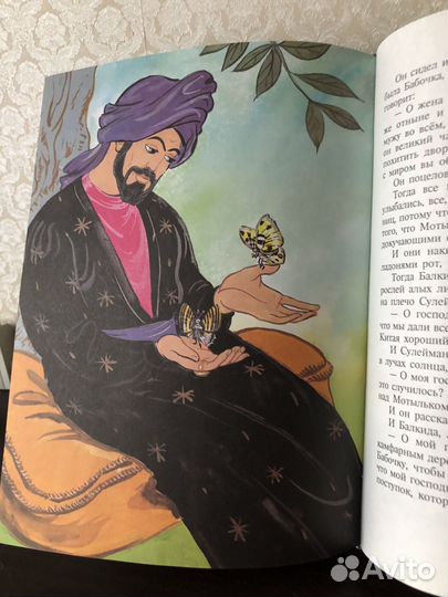 Киплинг сказки