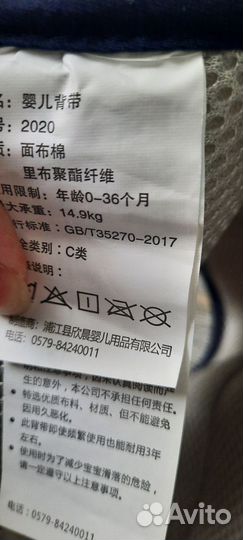 Слинг переноска для детей кенгуру рюкзак