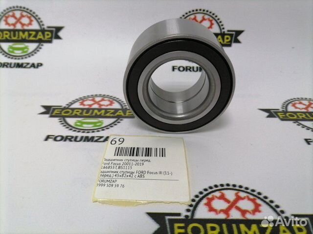 Подшипник ступицы передний Ford Focus 2011-2019