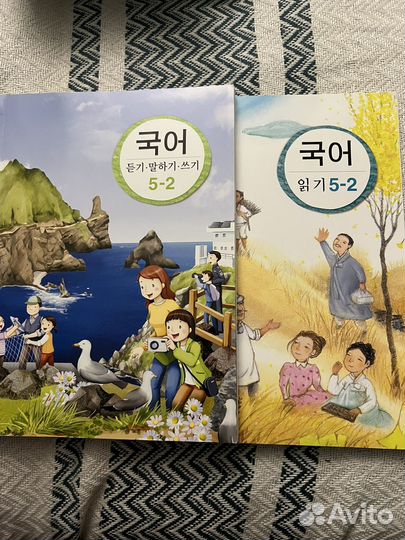 Учебники на корейском языке