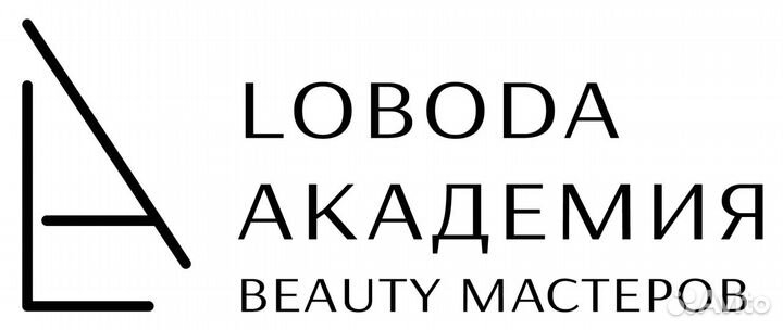 Парикмахер