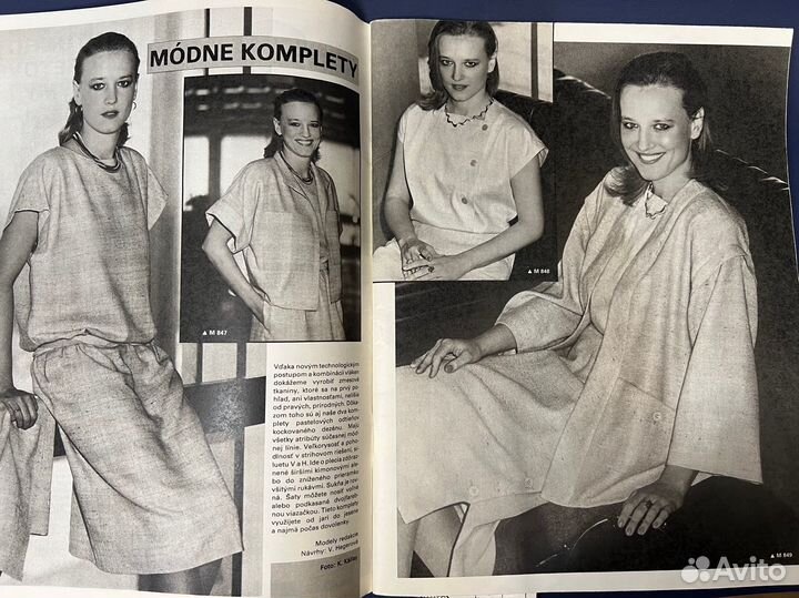 Журнал мод moda 1984 с выкройками СССР