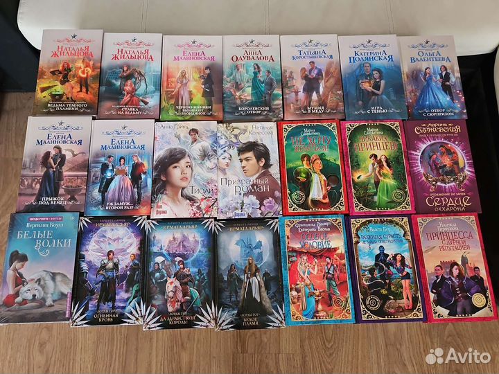 Книги любовное фэнтези Новые