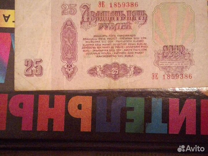 Колекционирование