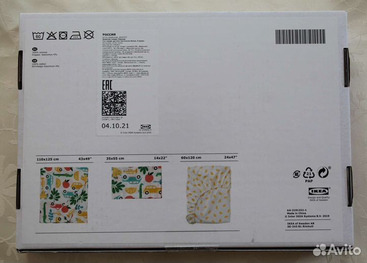 Детское постельное белье IKEA новое