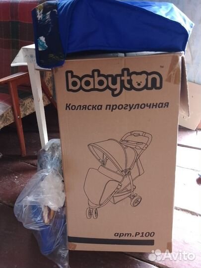 Прогулочная коляска