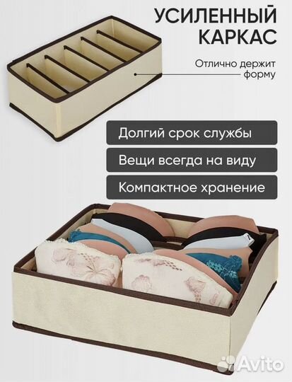 Органайзер для хранения вещей Новый