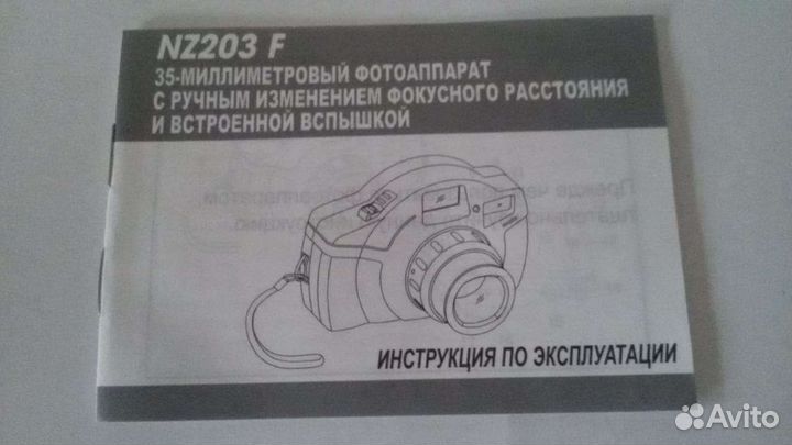 Фотоаппарат NZ203 F (новый)