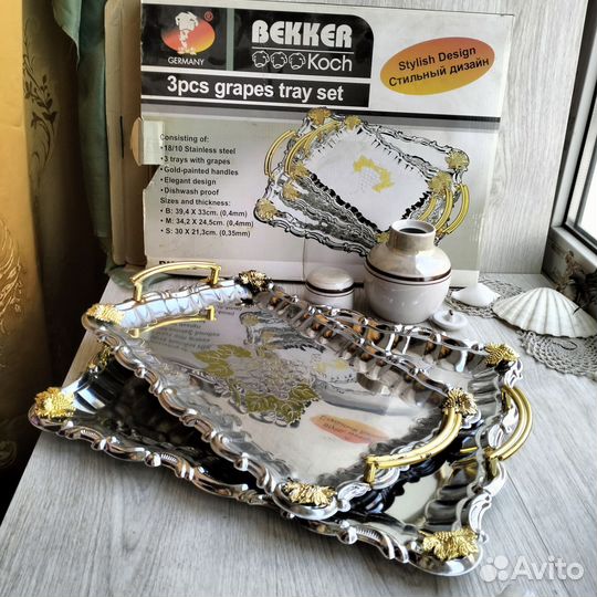 Поднос фирмы Bekker