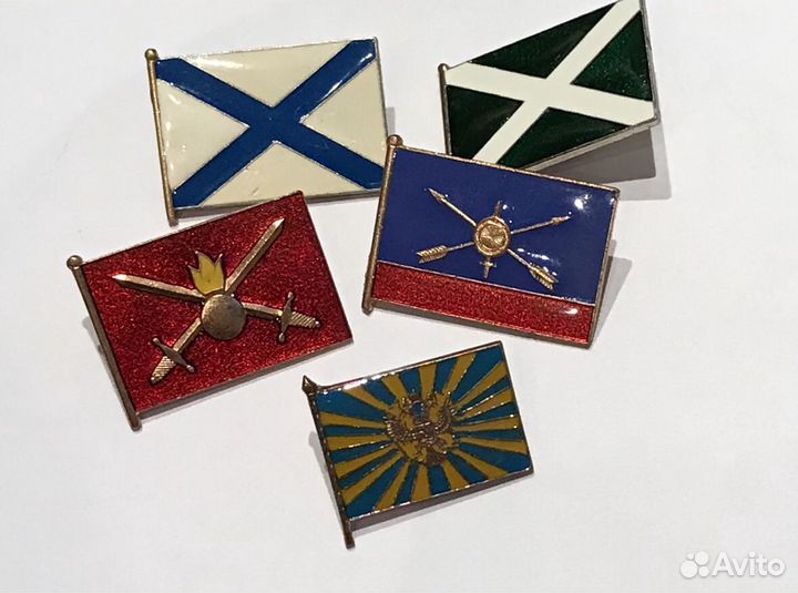 Значки Армия Флот флаги