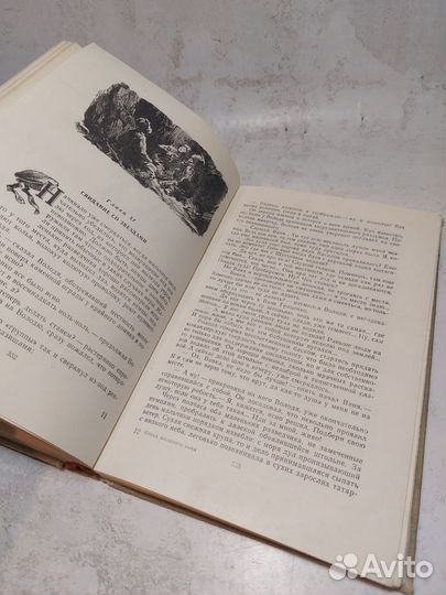 Кассиль, Л., Полянский, М. Улица младшего сына