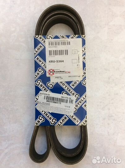 Ремень поликлиновой 6рк1570 Audi/Bmw и др. авто