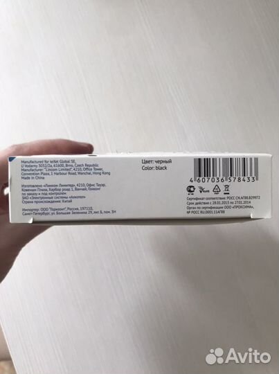 Зарядное устройство teXet