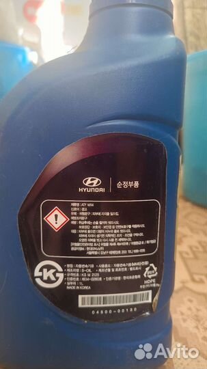 ATF MX4 полусинтетическое масло для коробки