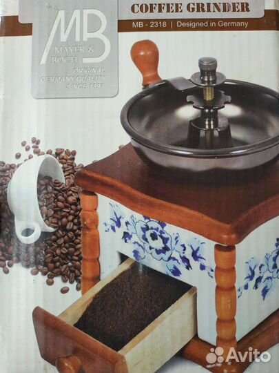 Кофемолка жерновая ручная