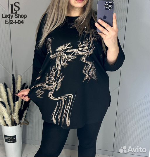 Кофта 60р до 70 размер