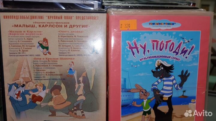 Dvd диски мультфильмы