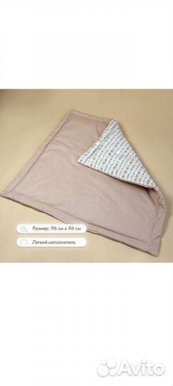 Конверт одеяло на выписку