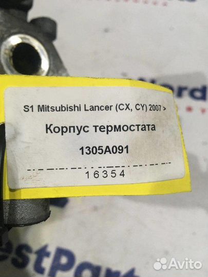 Корпус термостата Mitsubishi Lancer 10 седан 4B11