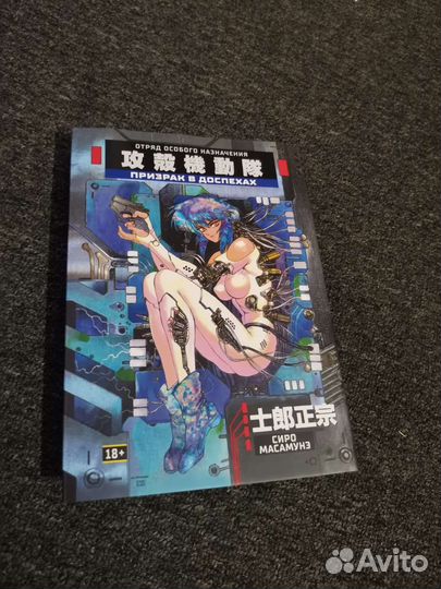 Комиксы/манга