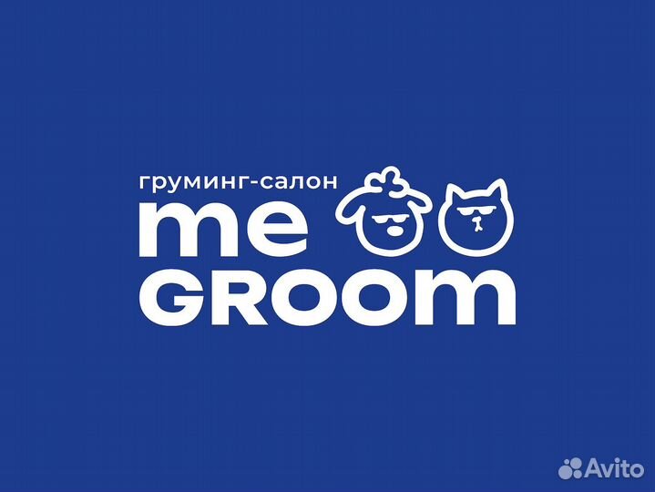Грумер стрижка собаки кошек