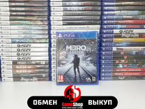 Metro: Exodus (Исход) - PS4
