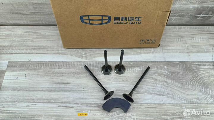 Комплект выпускных клапанов Geely Emgrand Ec7 не м