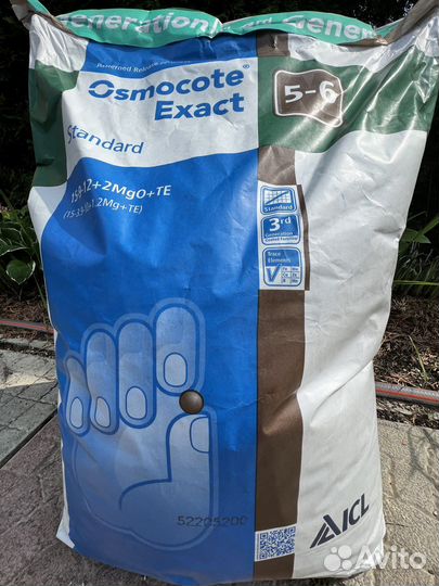 Удобрение Осмокот Экзакт Стандарт 5-6