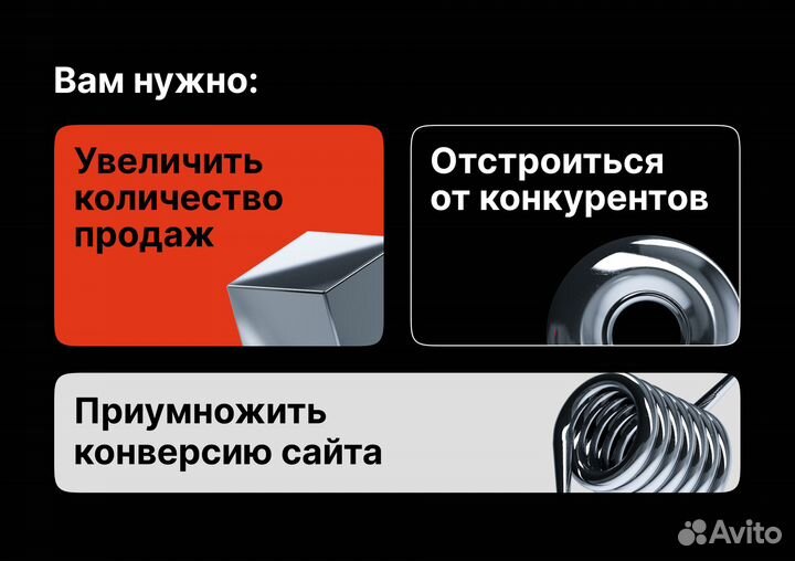 Создание, разработка сайтов под ключ