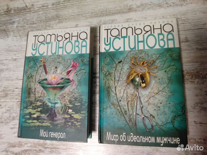 Книги романы, детективы Шилова,Устинова и др