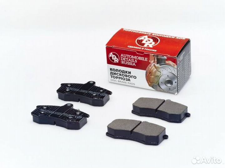 Колодки тормозные