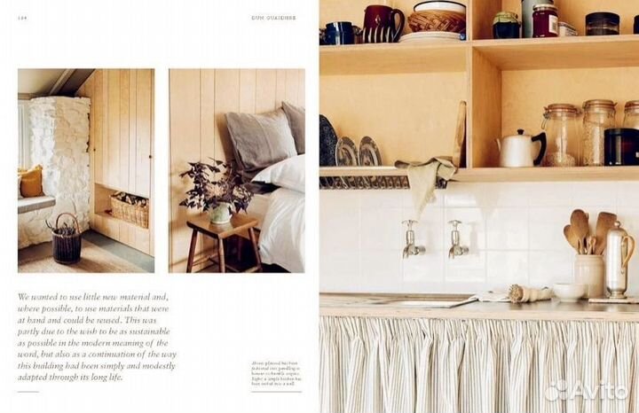 «A Place in Scotland» / о шотландском стиле