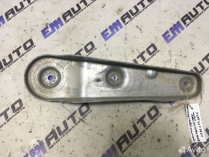 Кронштейн задней балки левый бмв 730D F01 седан