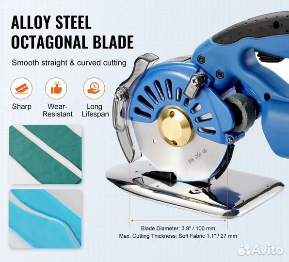 Нож раскройный дисковый, резак для ткани, 100мм