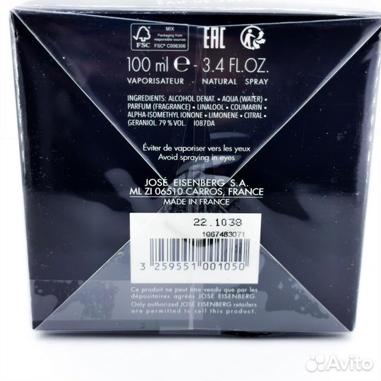 Eisenberg Jose женский 100мл оригинал