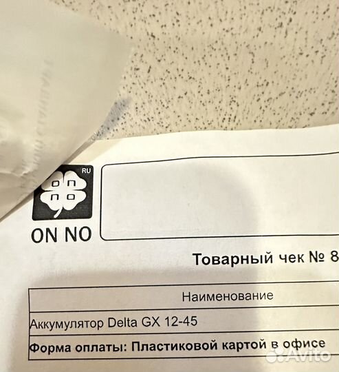 Аккумулятор Гелиевый Delta 12-45