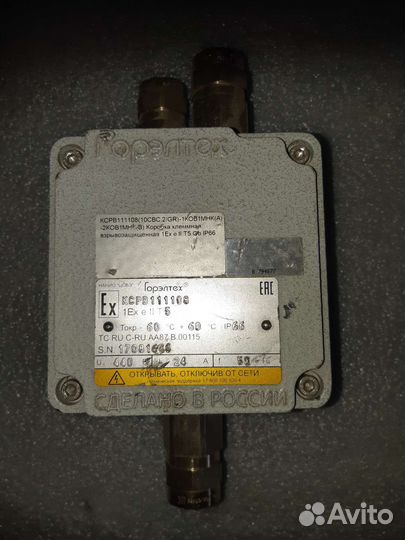 Коробка клеммная ксрв