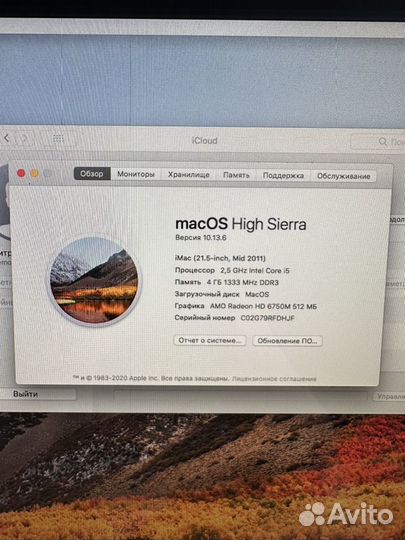 Apple iMac 21.5 2011