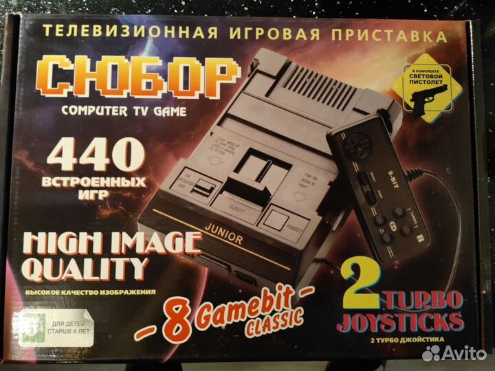 Dendy Сюбор 440 игр в 1, новая гарантия 6 месяцев