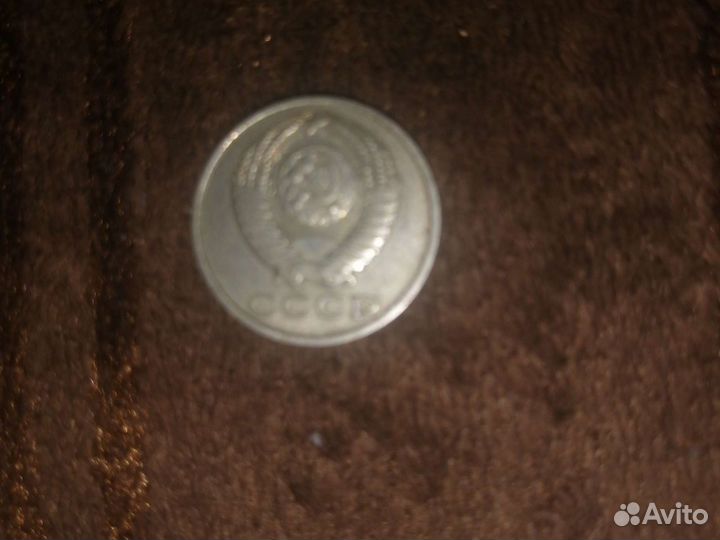 Монеты СССР 1983года