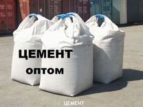 Портланд цемент