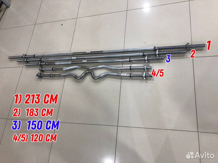 Гриф прямой хром 150см