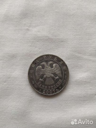 Юбилейные монеты СССР