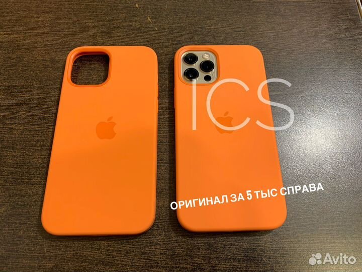 Чехол на iPhone 12 / pro max с magsafe