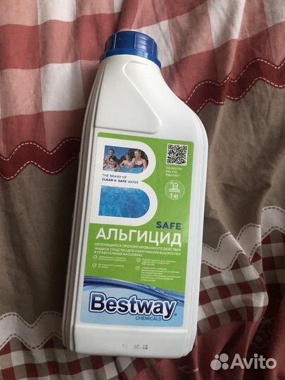 Альгицид