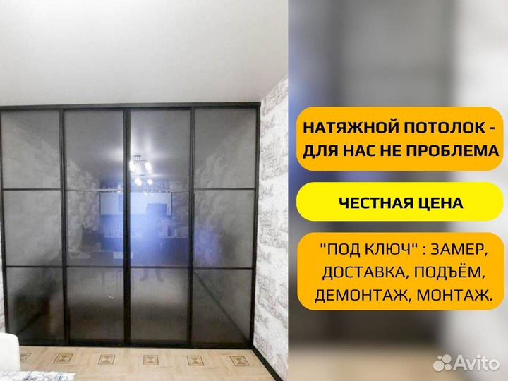 Перегородки стеклянные