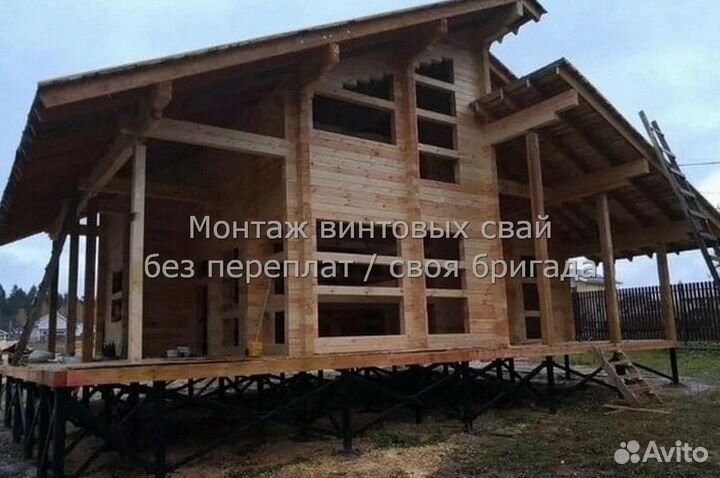 Сваи винтовые для фундамента